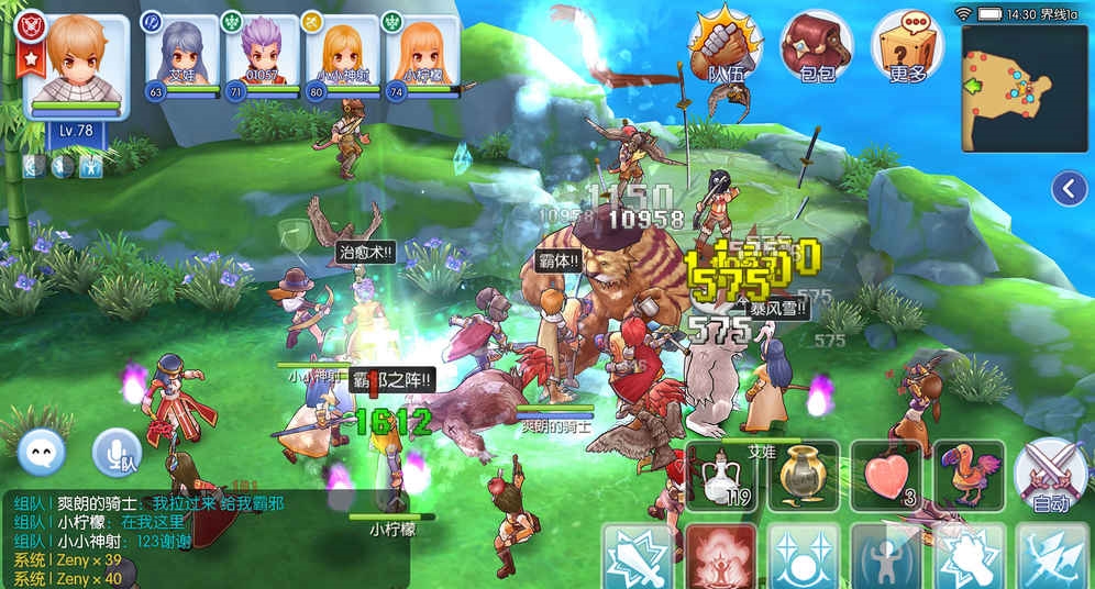 Ragnarok Eternal Love How to be Rich with Zeny! Roonby