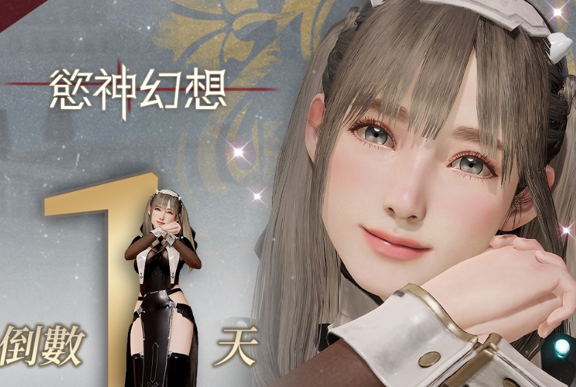 Download Rise of Eros Games, Idle RPG Mobile Games! Roonby