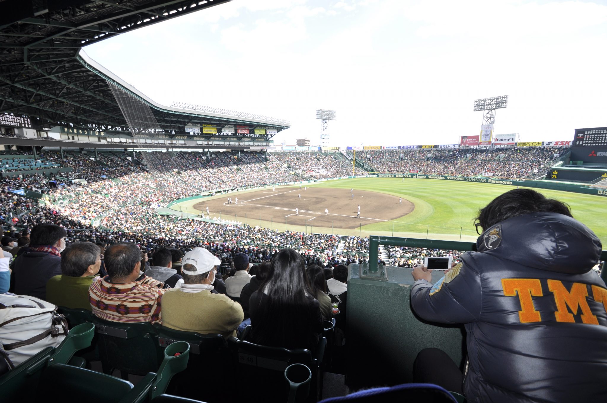 Kokoyakyu Japanese High School Baseball Roos Baseball Team