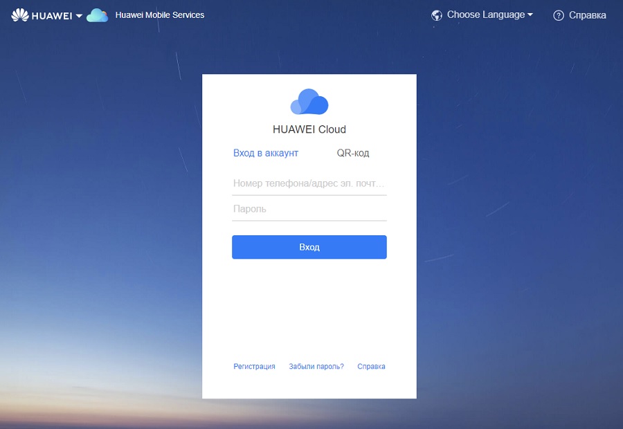 Huawei Mobile Services (HMS) review Everything about the