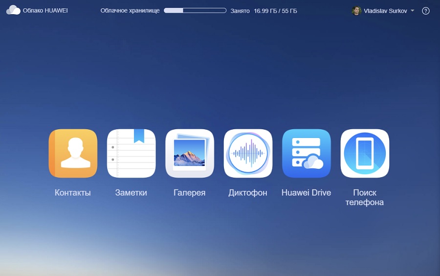 Huawei Mobile Services (HMS) review Everything about the