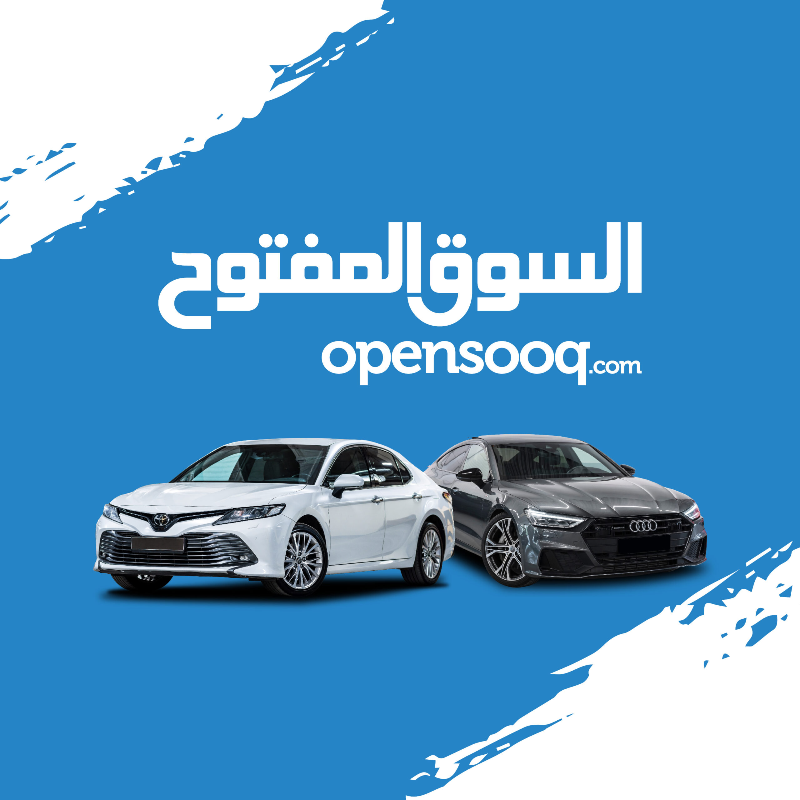 Quality Cars at Best Prices OpenSooq has it All in the UAE Root Droids