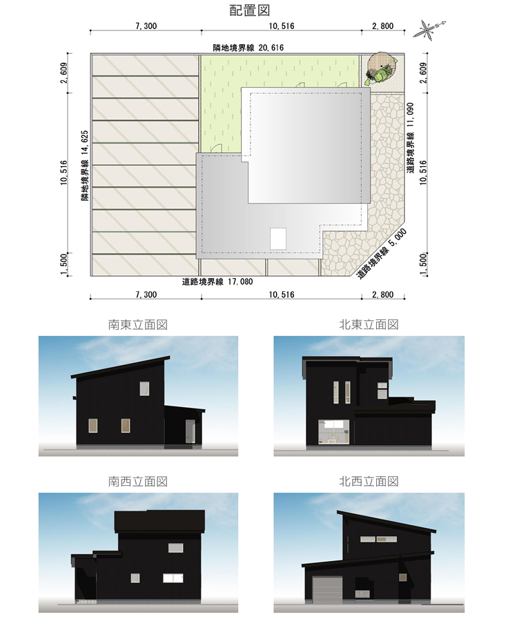 オフショア事業 ROOT LINK