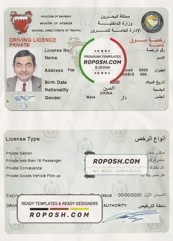 Bahrain driving license template in PSD format, fully editable roposh