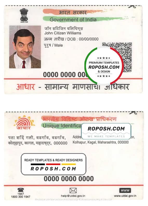 India ID card template in PSD format, fully editable, with all fonts