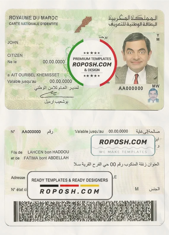 Morocco ID template in PSD format roposh