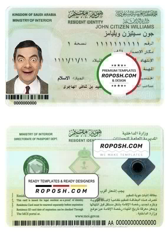 Saudi Arabia ID template in PSD format roposh