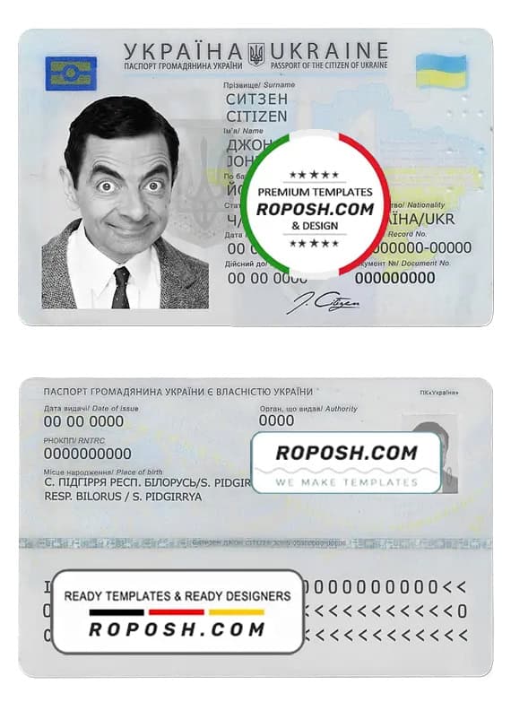 Ukraine ID template in PSD format, full editable roposh