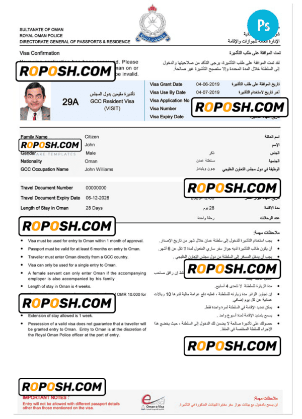 Oman electronic entry visa PSD template, with fonts roposh