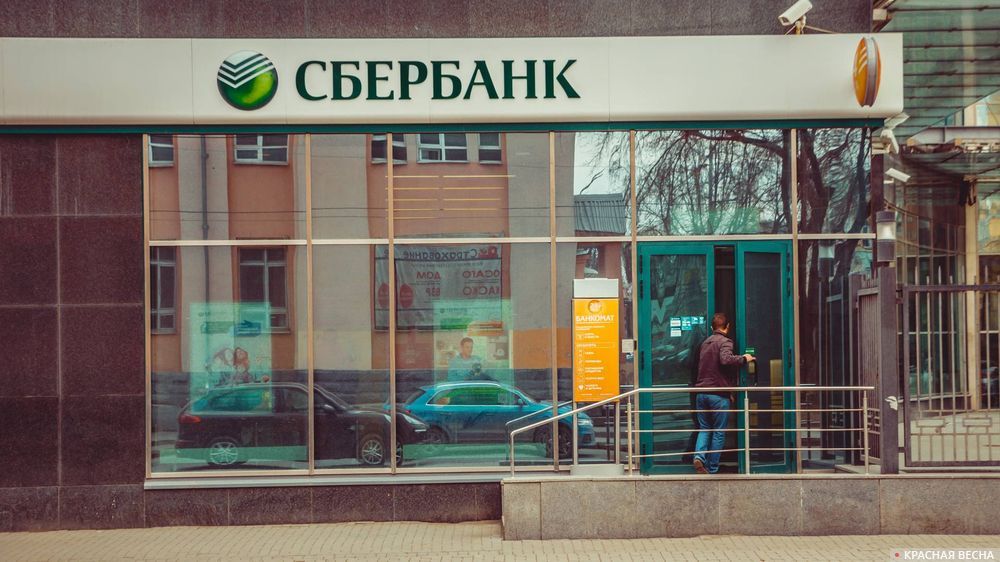 Пользователи «Сбербанк Онлайн» пожаловались на сбои в работе сервиса