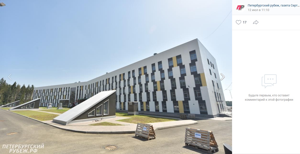 Министр здравоохранения и глава Ленобласти открыли новую поликлинику