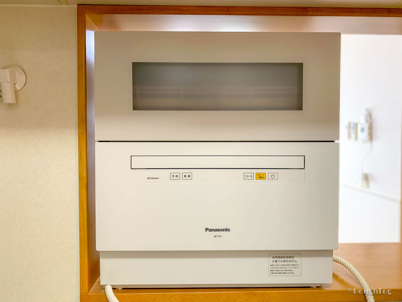 食洗機置き場のインテリア実例 ｜ Roomclip（ルームクリップ） 賃貸住宅に食洗機を設置して感じた９つのメリット・デメリット