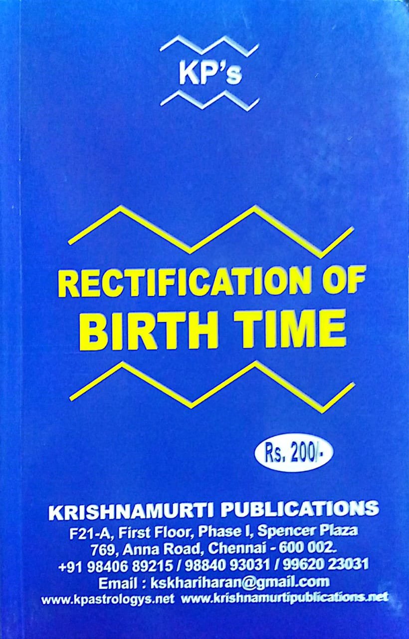 Routemybook Buy Rectification of Birth Time by K.S.Krishnamurthy [கே