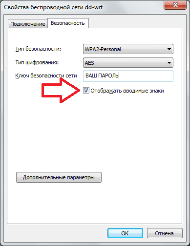 How To Find The Code From Waifa On Your Computer How To Find A Password From Wifi