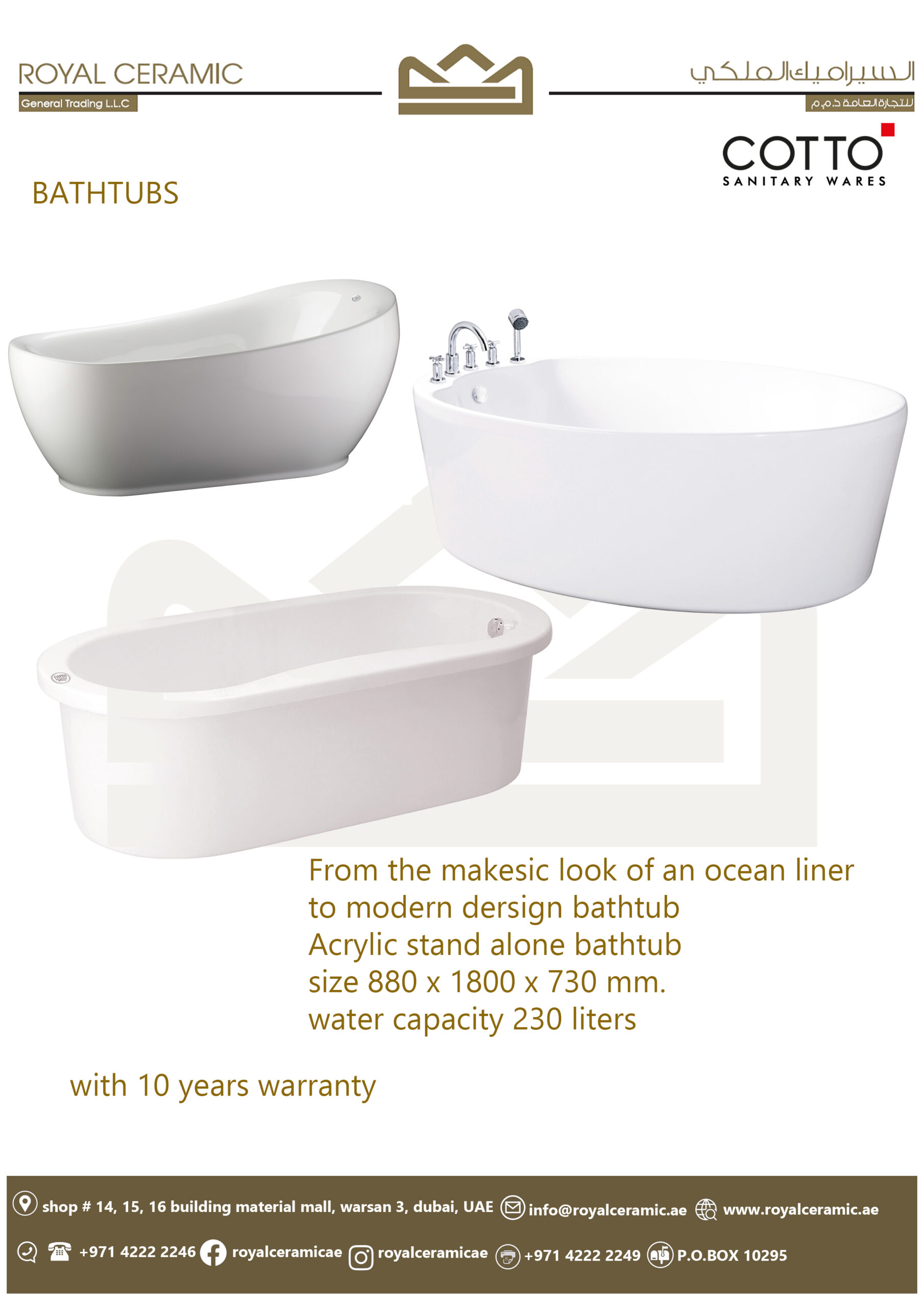 BT267PP(H) ACRYLIC BATHTUB WH NEW TERRANOVA Royal Ceramic