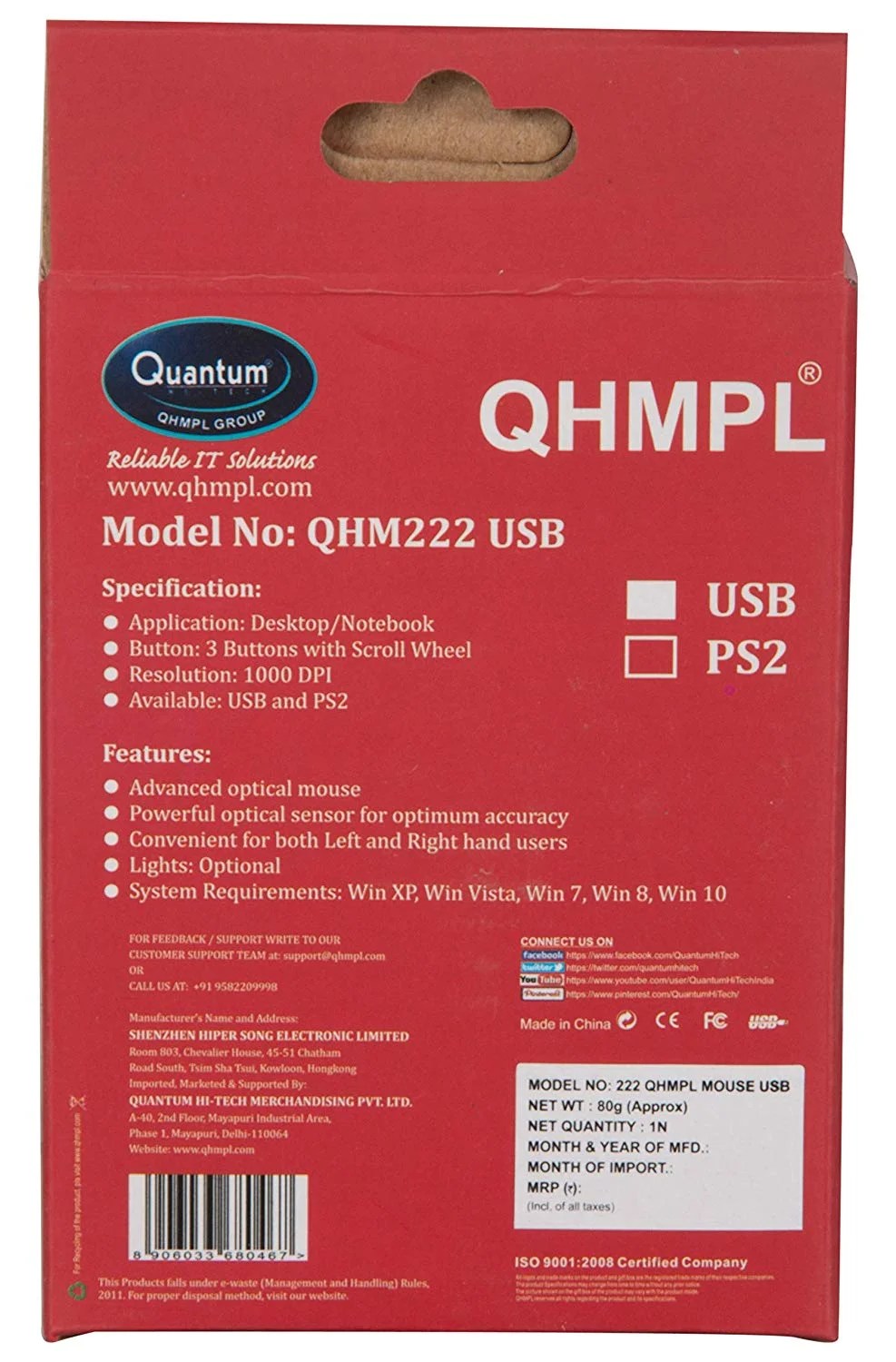 Quantum Wired Mouse QHM222 (QHMPL) Royal Computer Solution