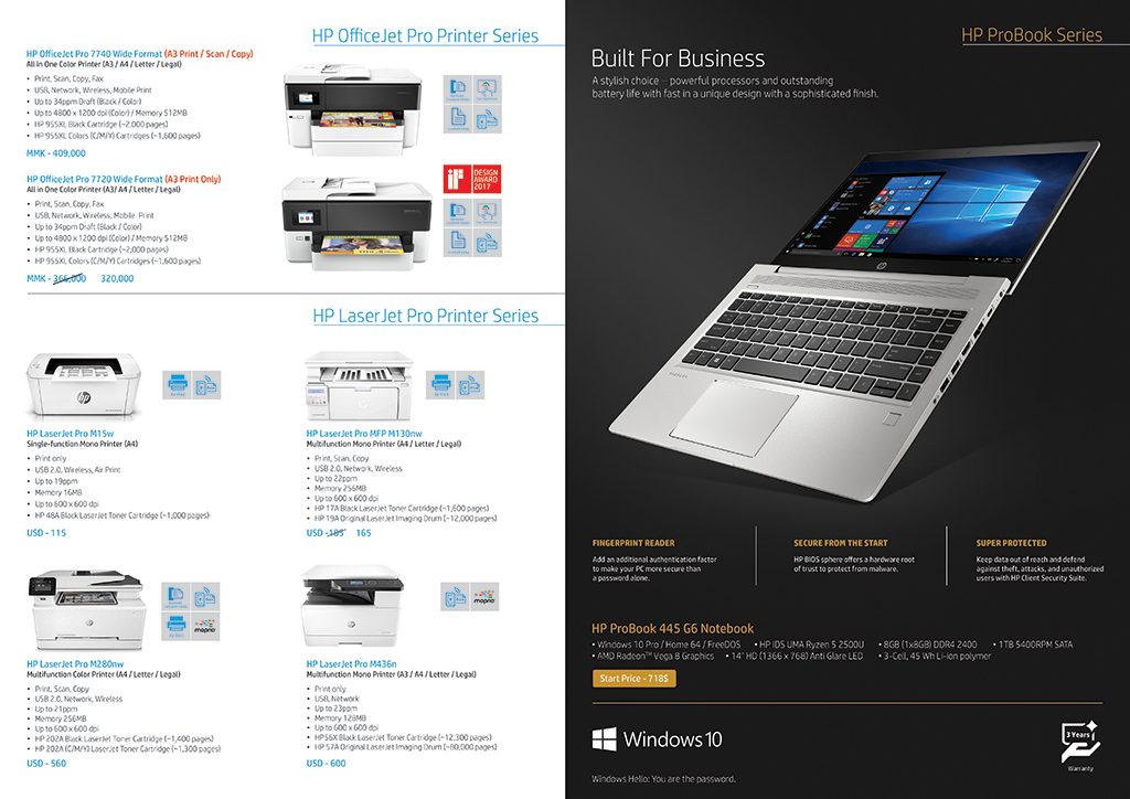 HP Flyer Authorized Distributor of HP in Myanmar