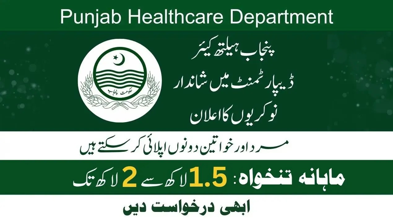 Primary and Secondary Healthcare Department Jobs 2023 Latest Vacancies