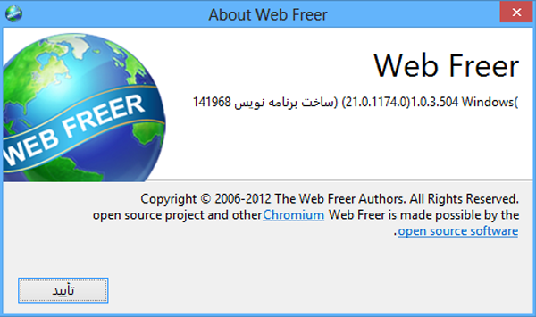 Download Web Freer 1.1.1.1 Free cjgget