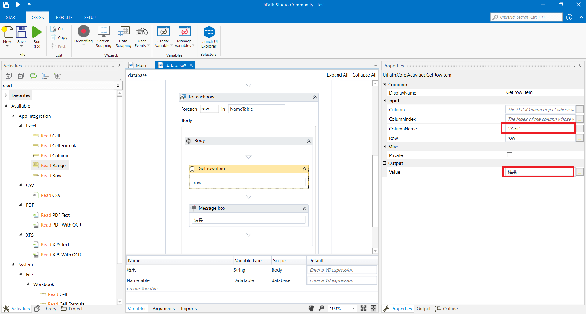 Join Datatable In Uipath 【UiPath】DataTableの値を順番に取得する方法 RPA Navi Duplicate records from the