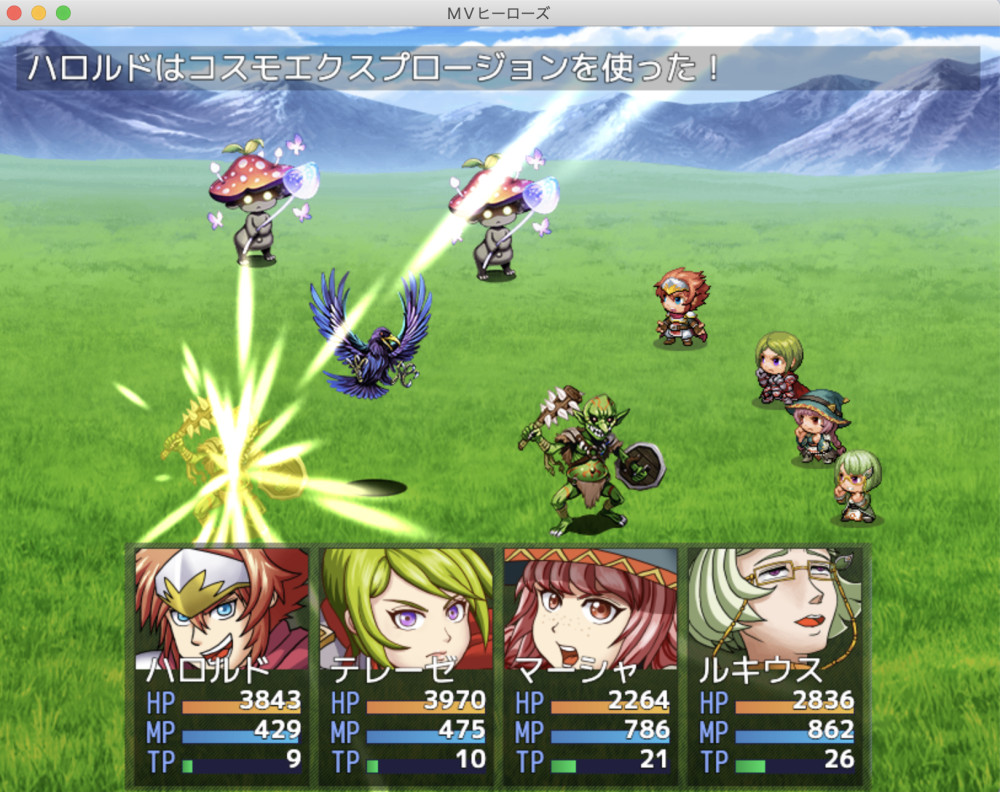 RPGツクールMZのサイドビュー、スキルなどの行動モーションを変えるプラグインを実装した（進捗15） ケイジェイ