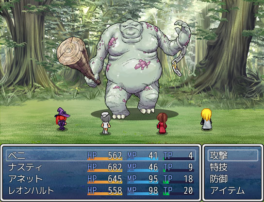 Tankentai Sideview Battle System v1.0 Wish English Translation v1.2d