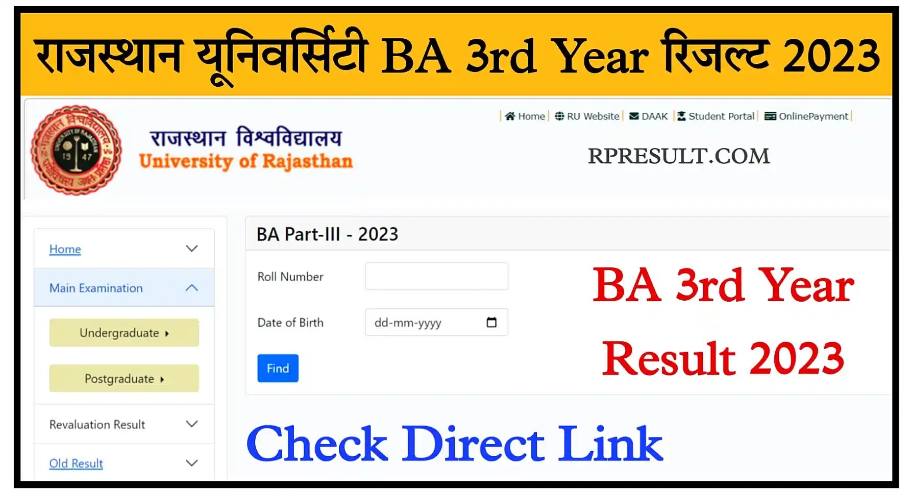 Rajasthan University BA 3rd Year Result 2023 Direct Link Uniraj BA