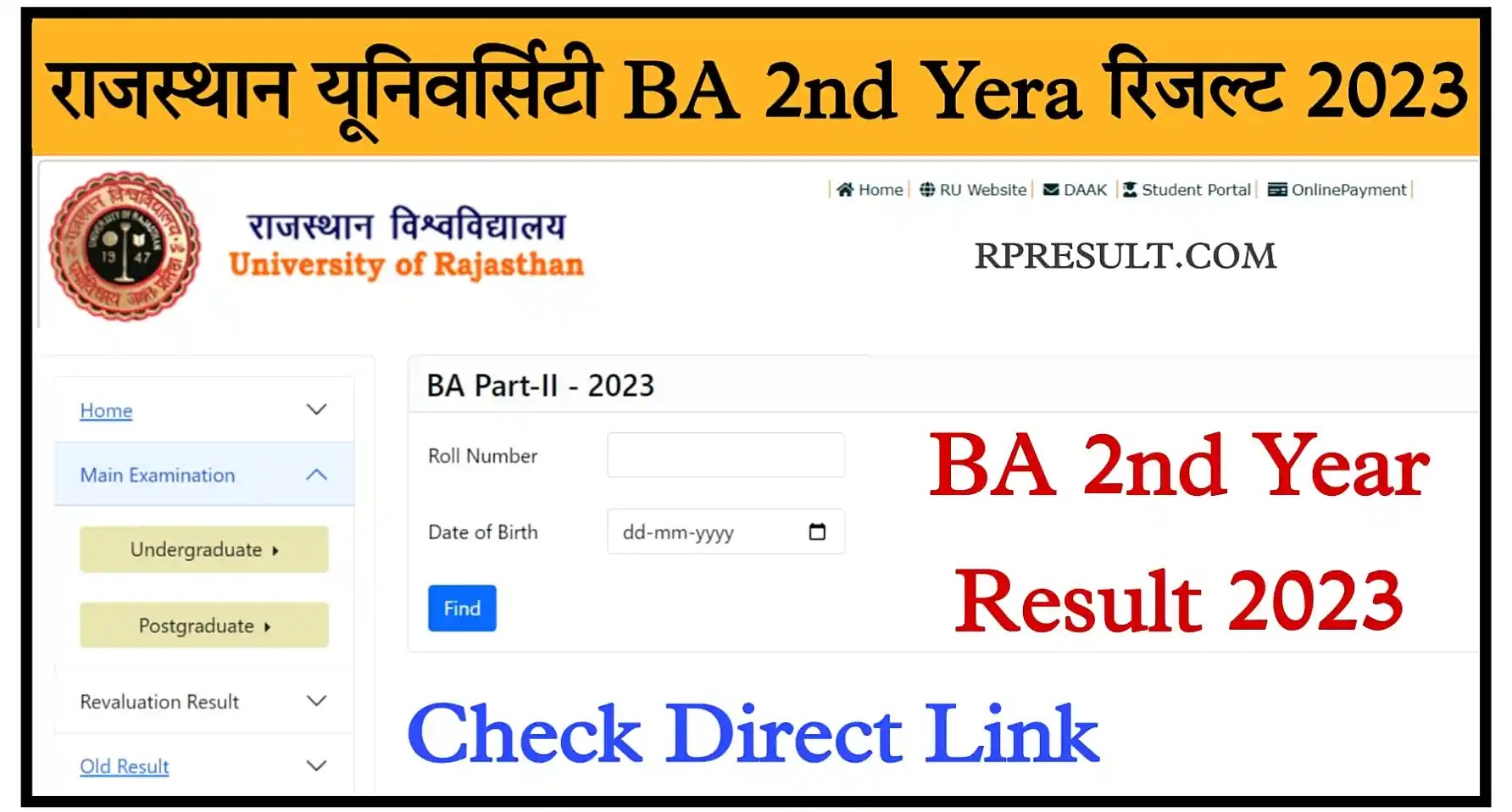 Uniraj BA 2nd Year Result 2023 Direct Link Rajasthan University BA 2nd