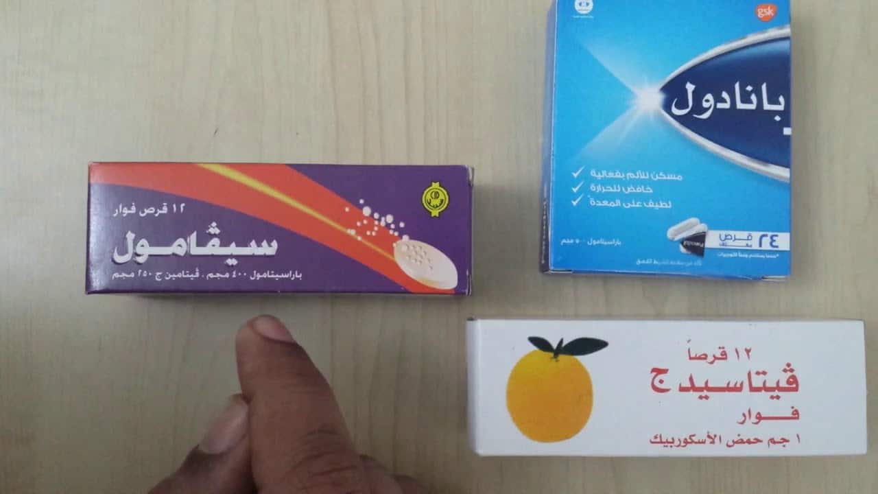 علاج البرد للحامل بالاعشاب ووصفات طبيعية متنوعة وغير ضارة