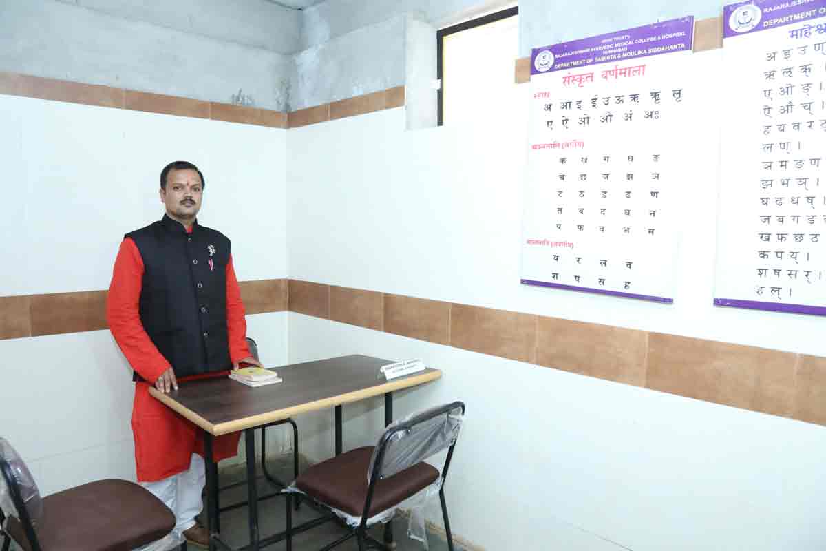 Gallery Rajarajeshwari Ayurvedic Medical College,