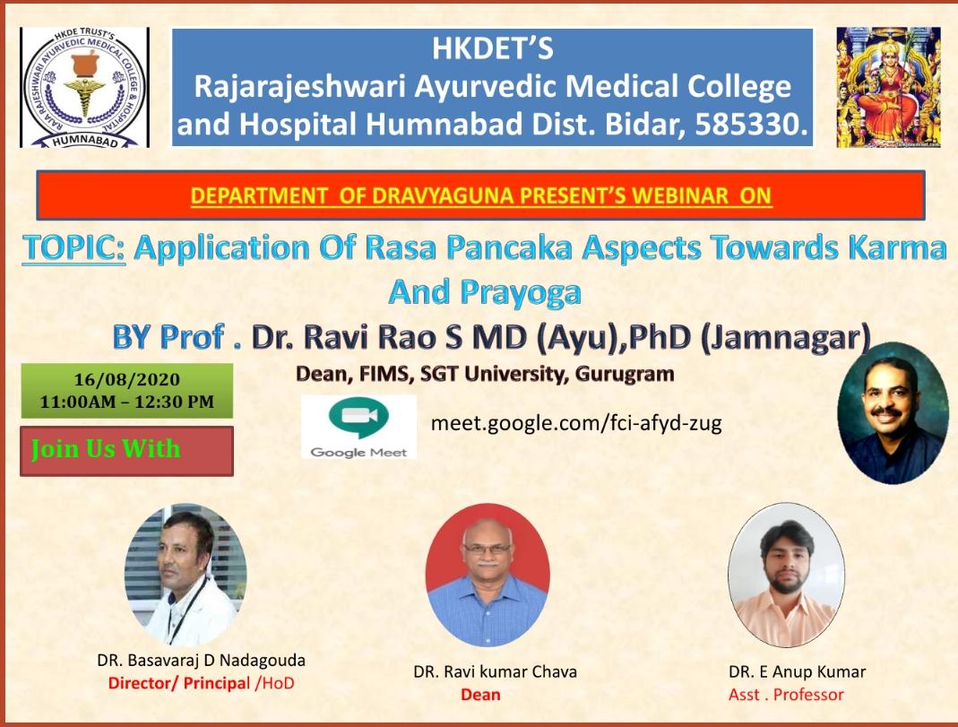 inar Series Rajarajeshwari Ayurvedic Medical College,