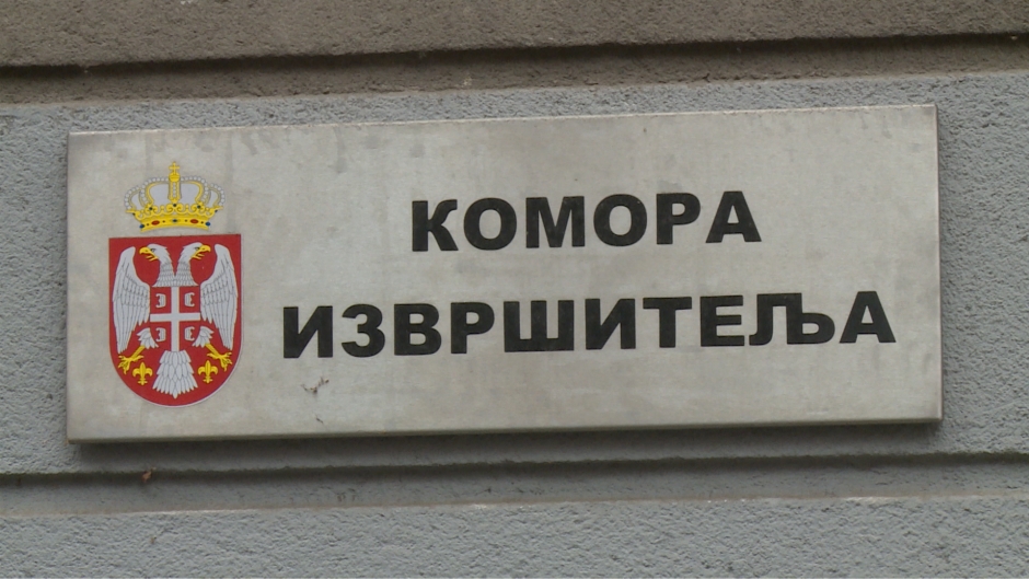 Јавни извршитељи – Комора јавних извршитеља