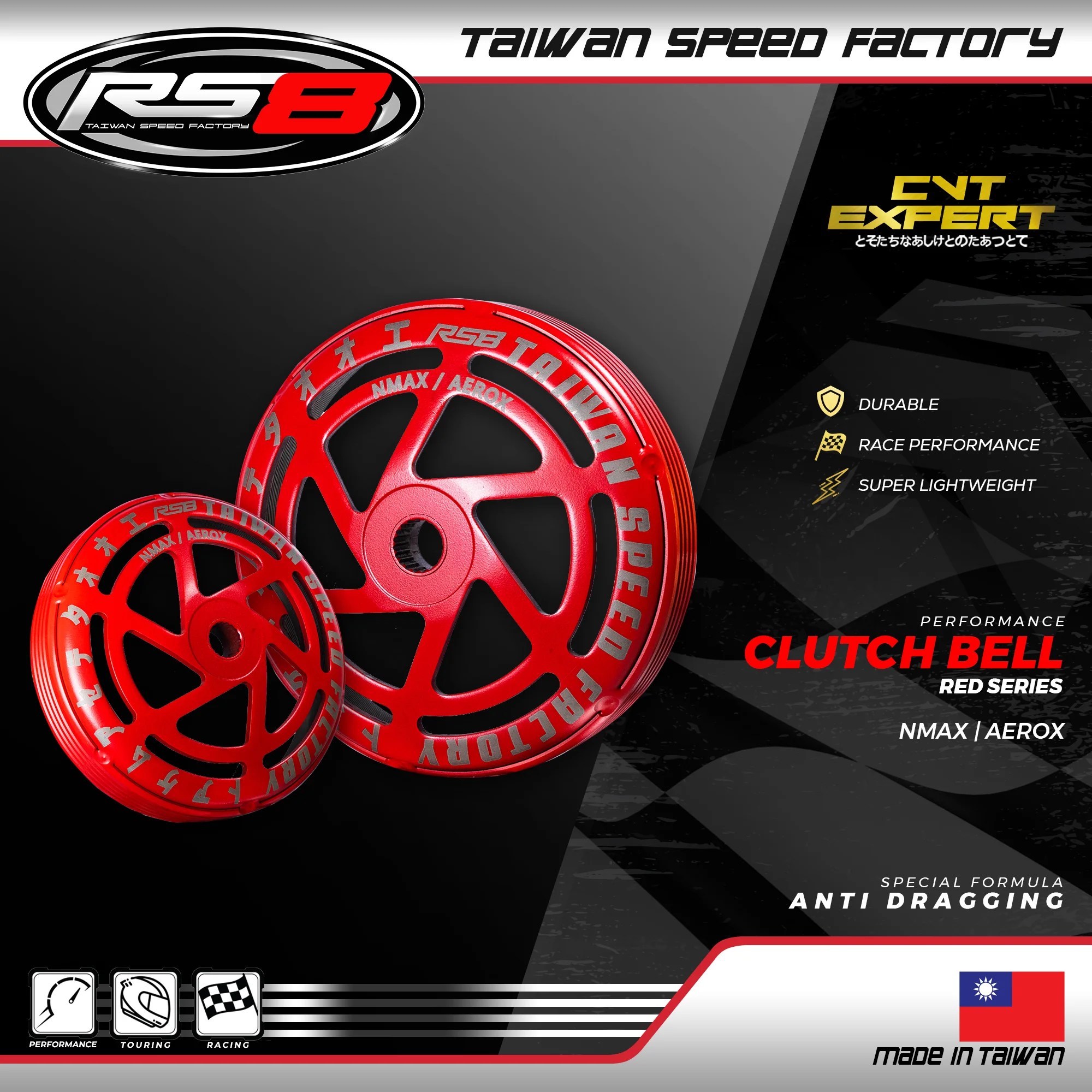 RS8 CLUTCH BELL NMAX / AEROX RS8