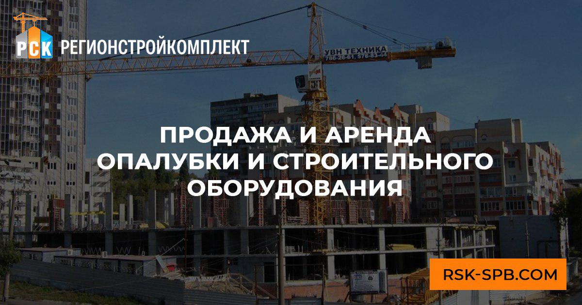 Техника безопасности при монолитных работах