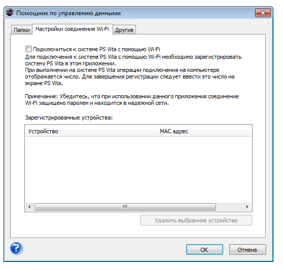 Content Manager Assistant For Mac celestialam