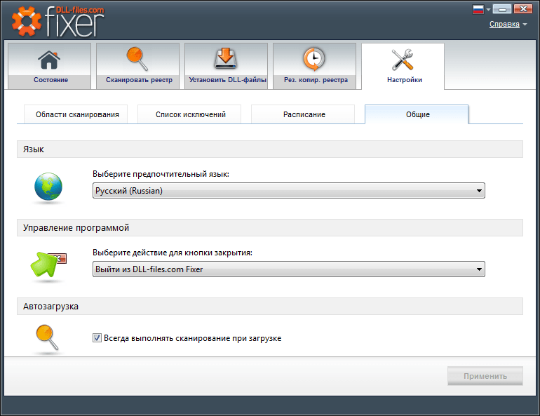 Downlodable Torrents DESCARGAR DLL FIXER GRATIS