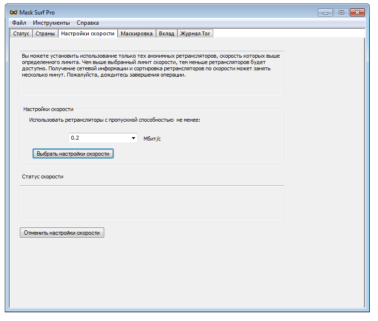 karinaermolovich31 TELECHARGER MASK SURF PRO