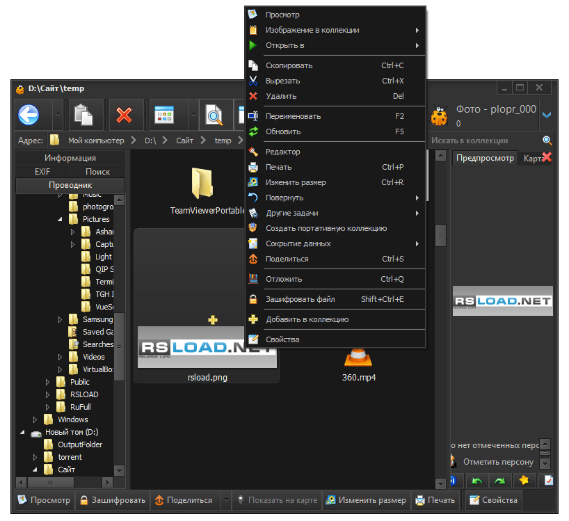 Photo DataBase 4.5.0.698