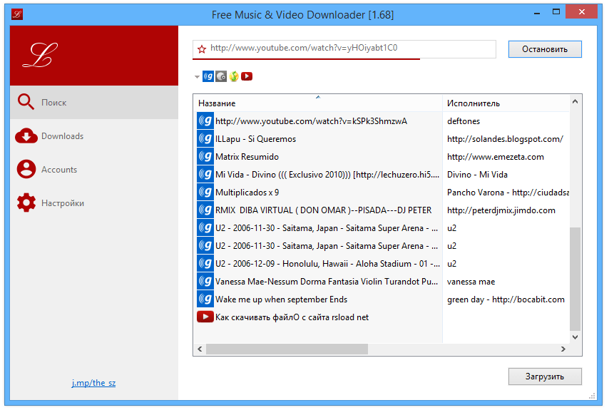 Free Music & Video Downloader 2.75 скачать бесплатно + Repack