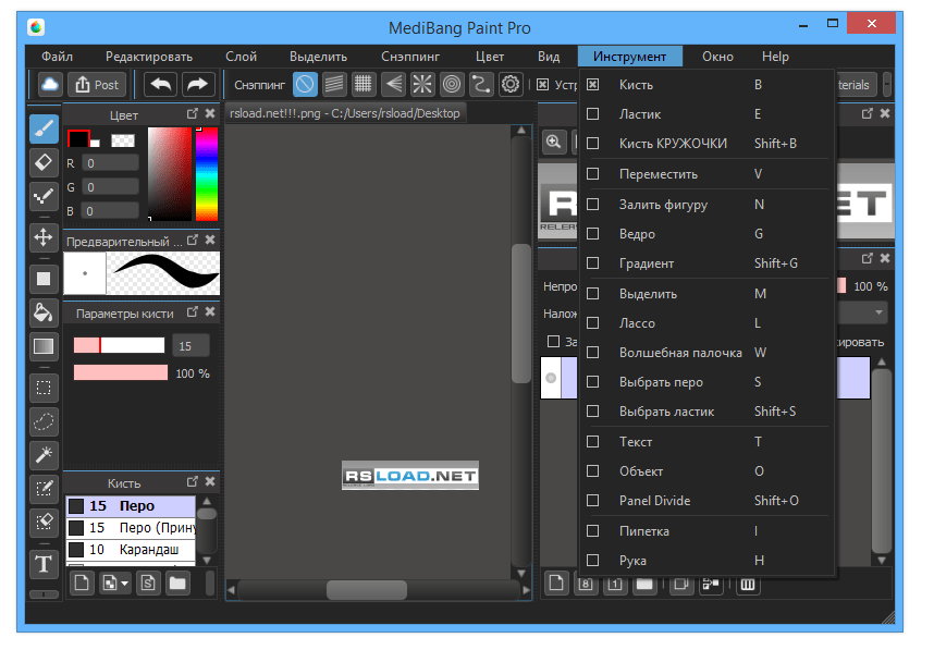 MediBang Paint Pro 20.1 + x64 + Portable / 13.0.1 Android