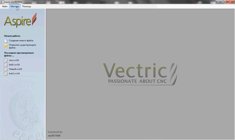 Vectric Aspire Pro 11.016 X64 Tech Story
