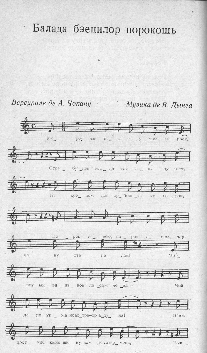 Muzică
