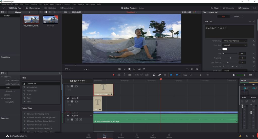 VR動画、360度動画を簡単に格好良い編集方法【無料フリーソフト紹介有】│のぶ沖縄情報チャンネルブログ