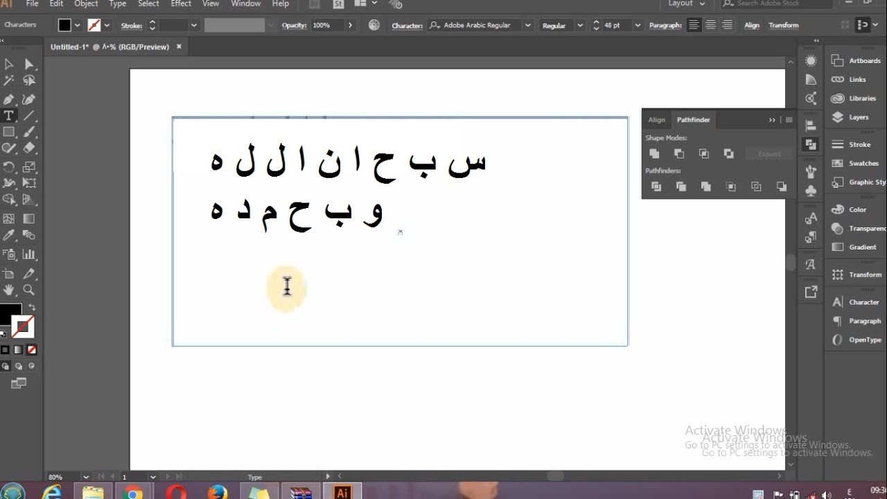 How to Write Arabic in Illustrator The Perfect Solution! (2021) RTL