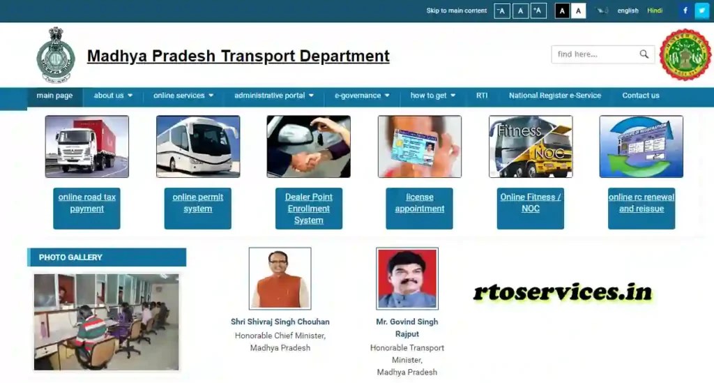 MP09 Indore RTO Vehicle registration & Contacts, Address RTO Services