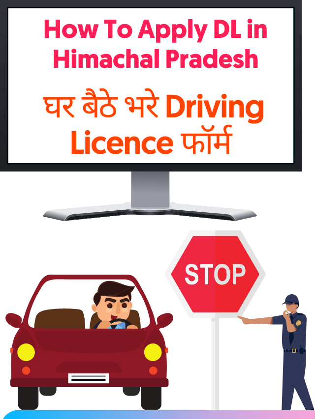 How to Apply Driving Licence In Himachal Pradesh RTO Services