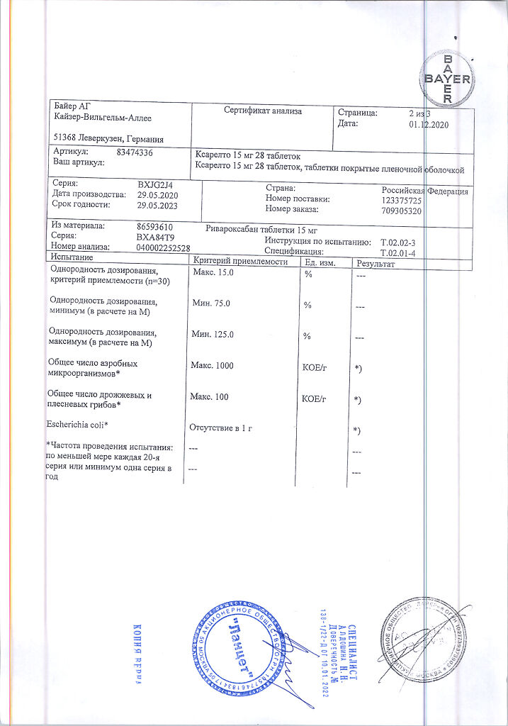 Xarelto, 15 mg 28 pcs Buy online