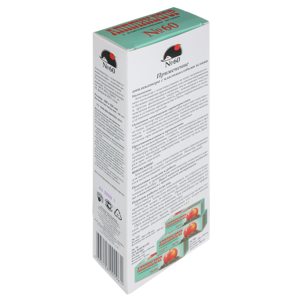 applicator/Ipplicator with plastic needles, 60 pcs. Buy online