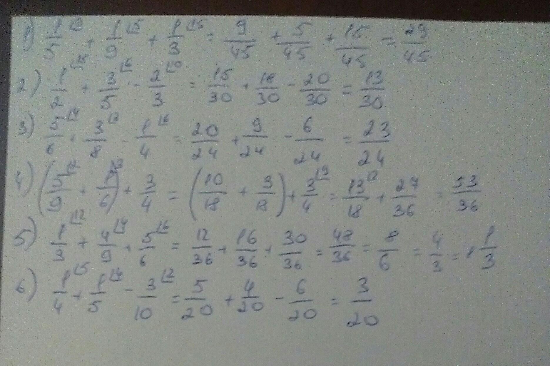 өрнектің мәнің табындар 1) 1/5+1/9+1/3 2) 1/2+3/52/3 3) 5