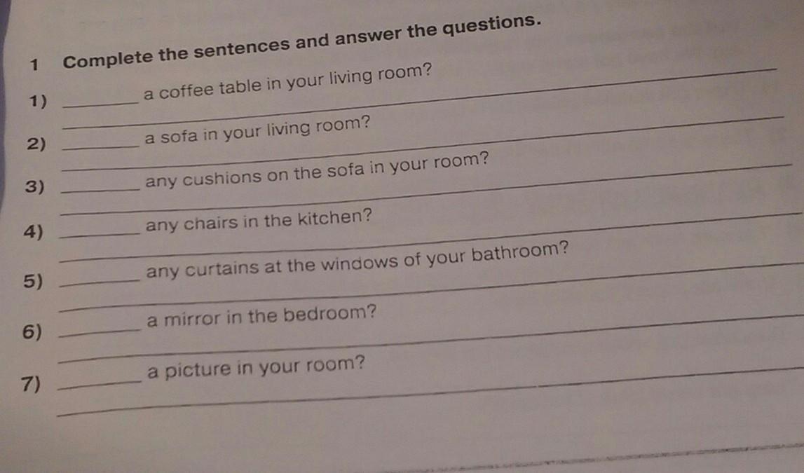 complete the sentence and answer the question. Пожалуйста